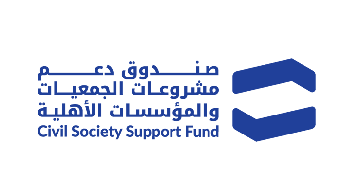 Civil Society Support Fund