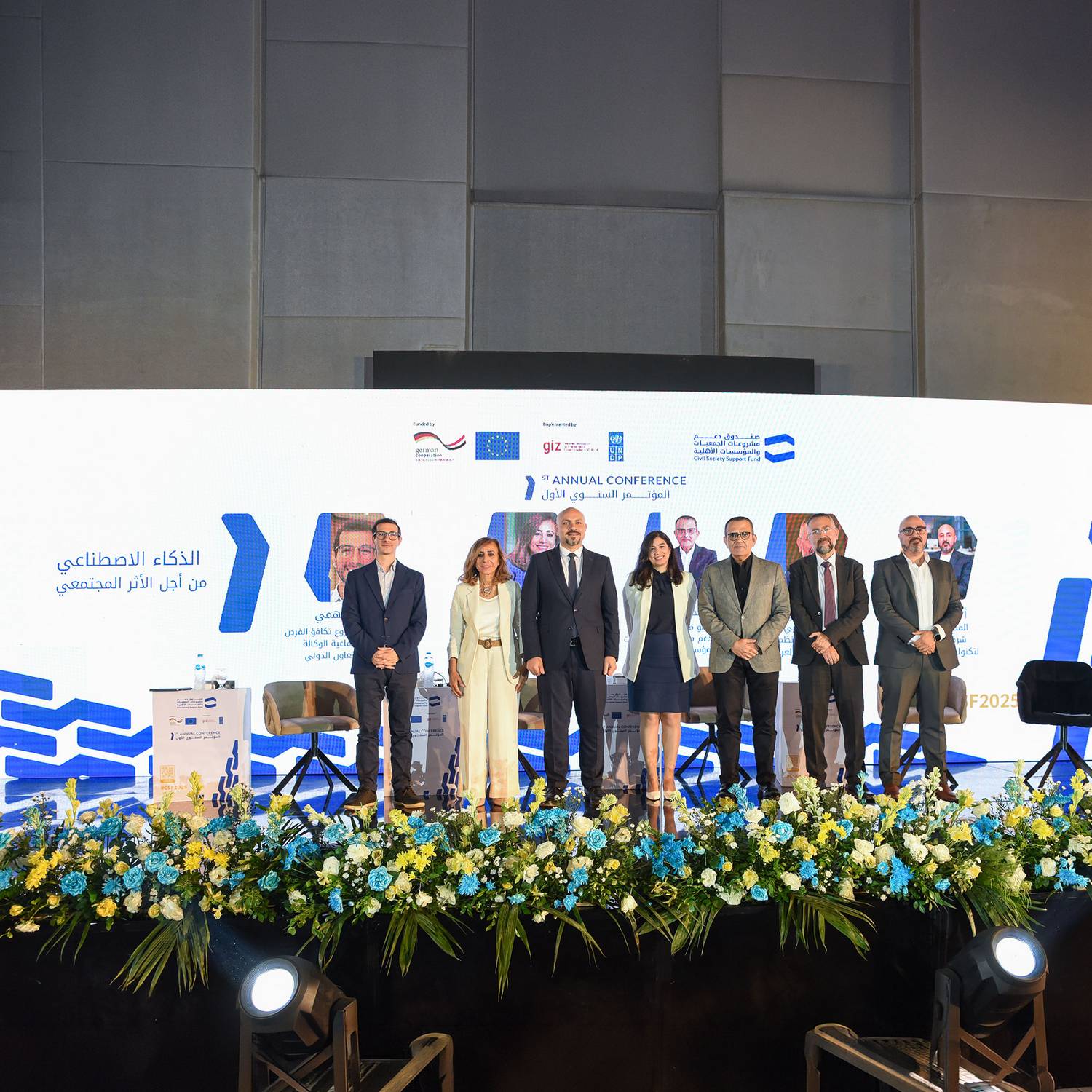 Civil Society Support Fund Conference
