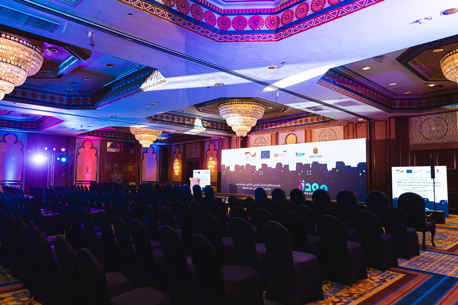 Branded ceremony stage with theatre seating and clear sightlines at an institutional corporate event in Cairo